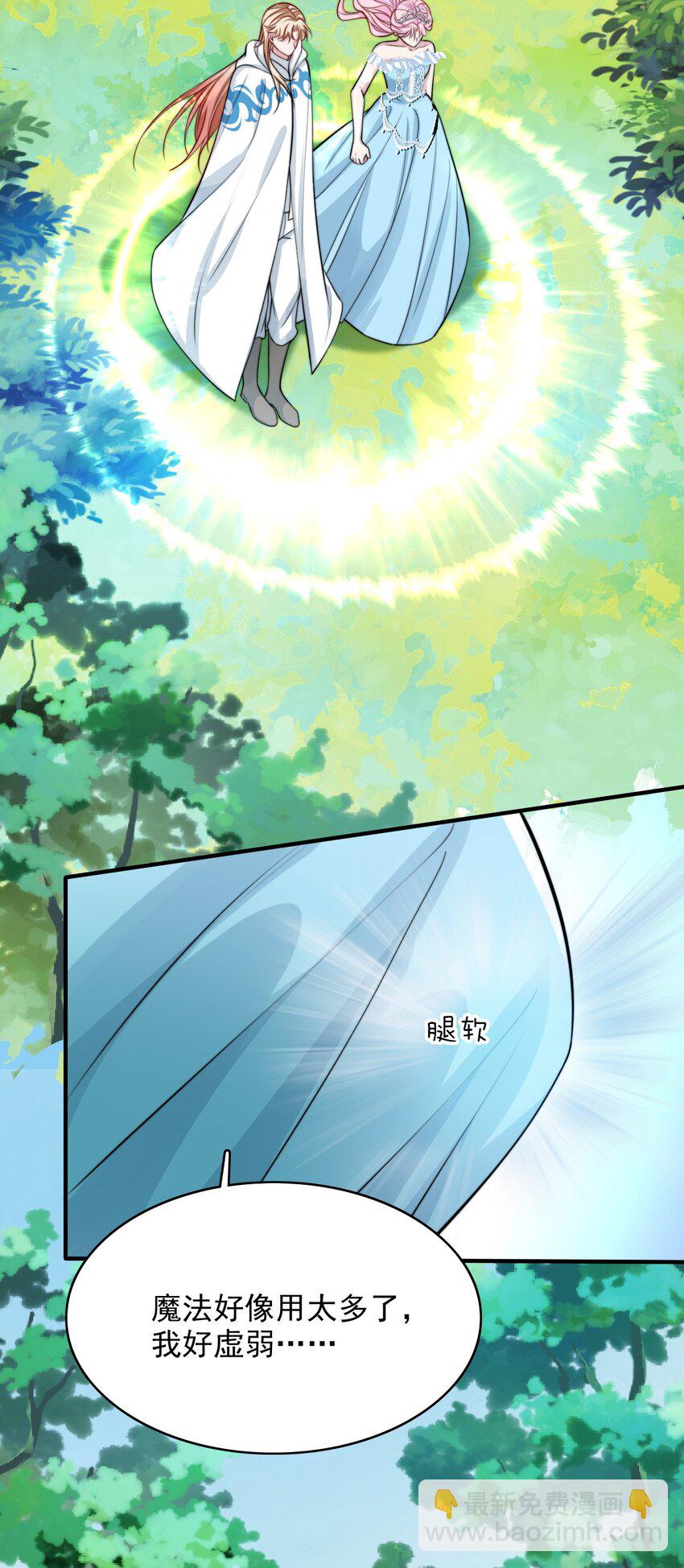 074 “勇者”公主29