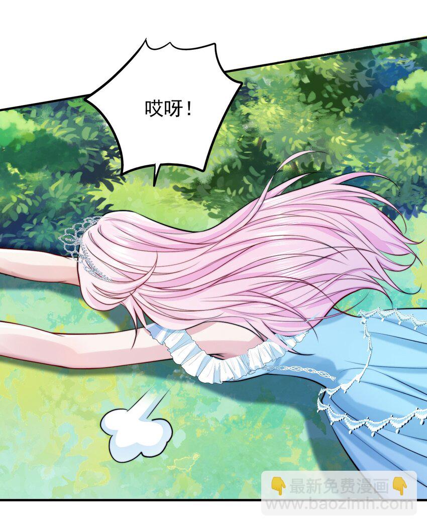 074 “勇者”公主34