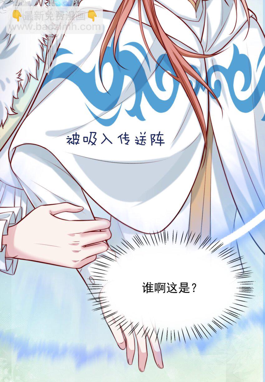 074 “勇者”公主36