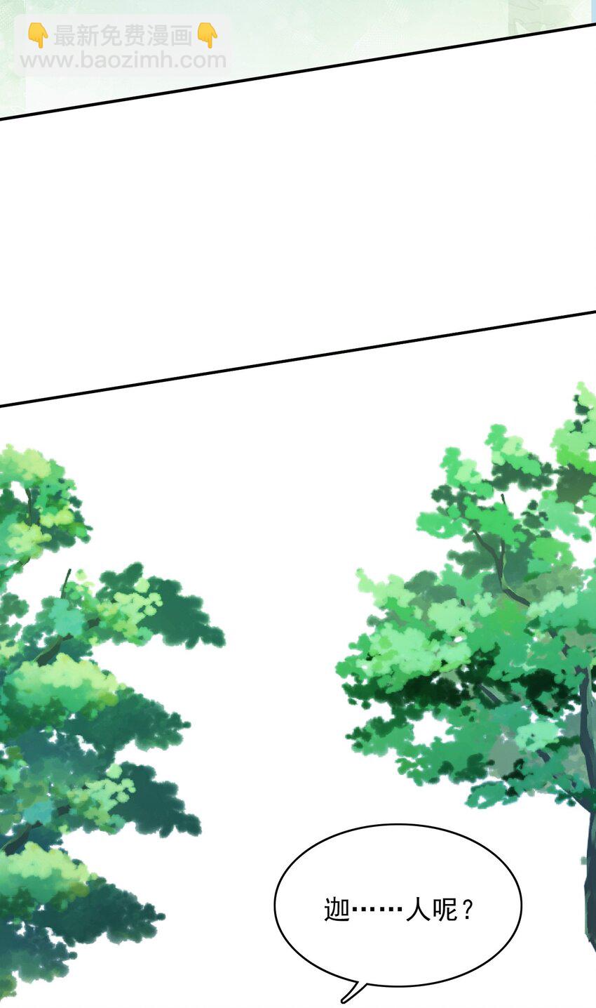 074 “勇者”公主37