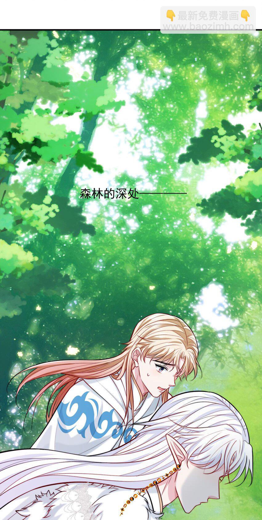 074 “勇者”公主39