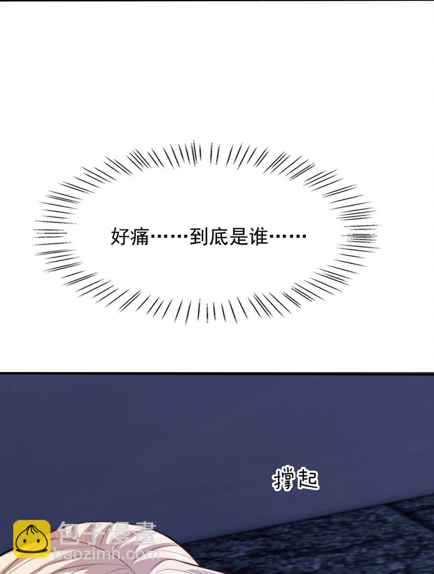 074 “勇者”公主4