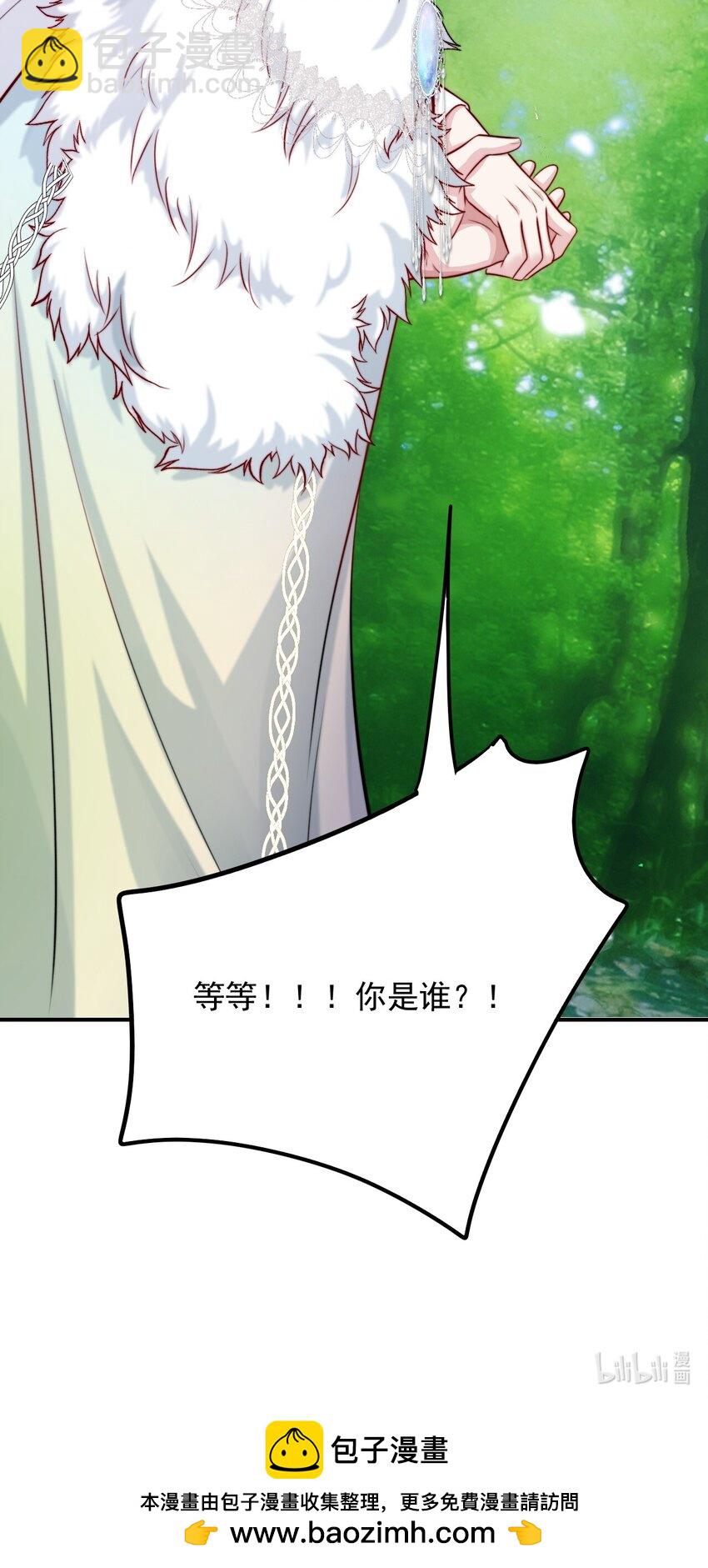 074 “勇者”公主40