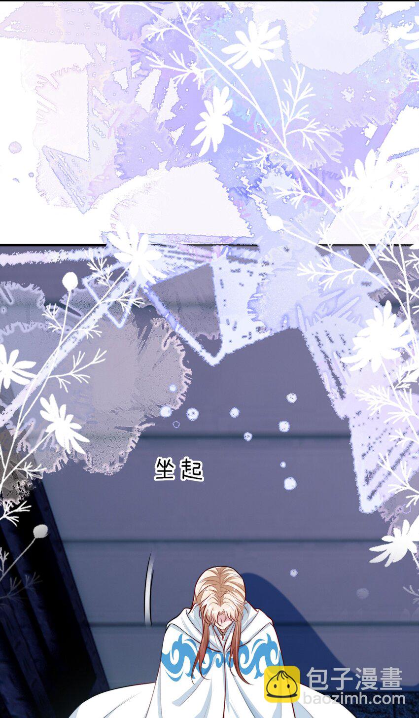 074 “勇者”公主7