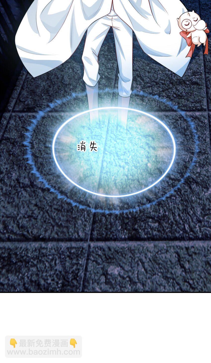 074 “勇者”公主8