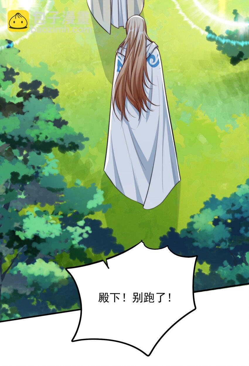075 梦境中的美人10