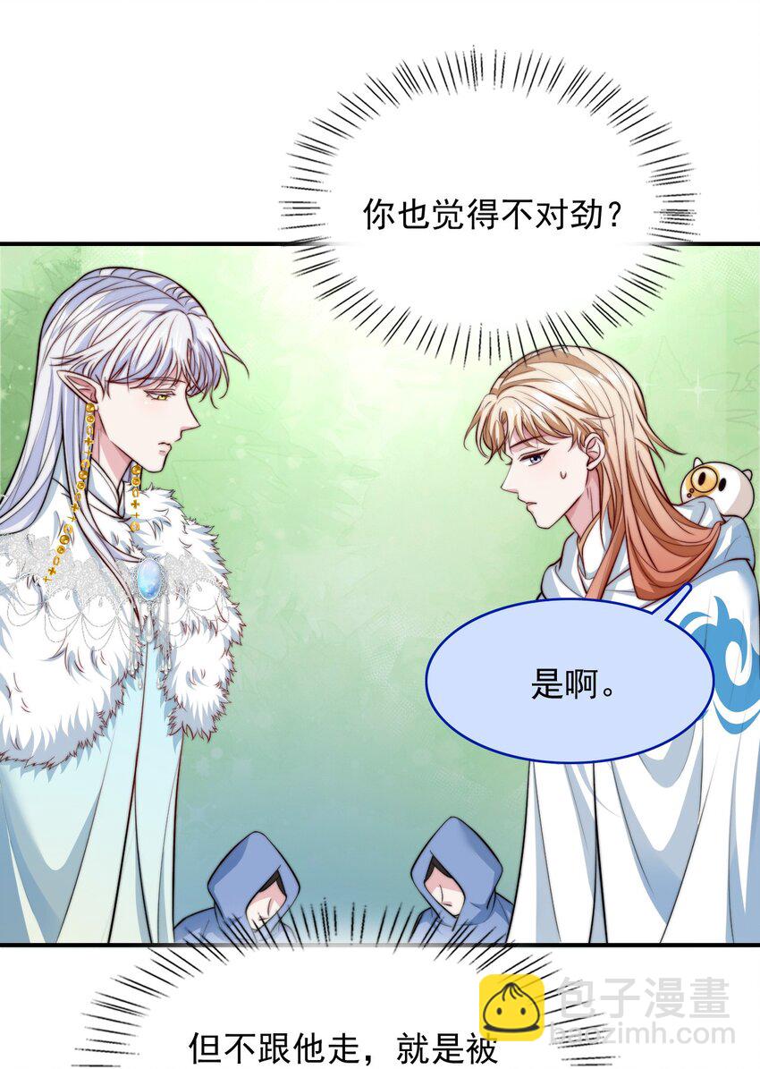075 梦境中的美人15
