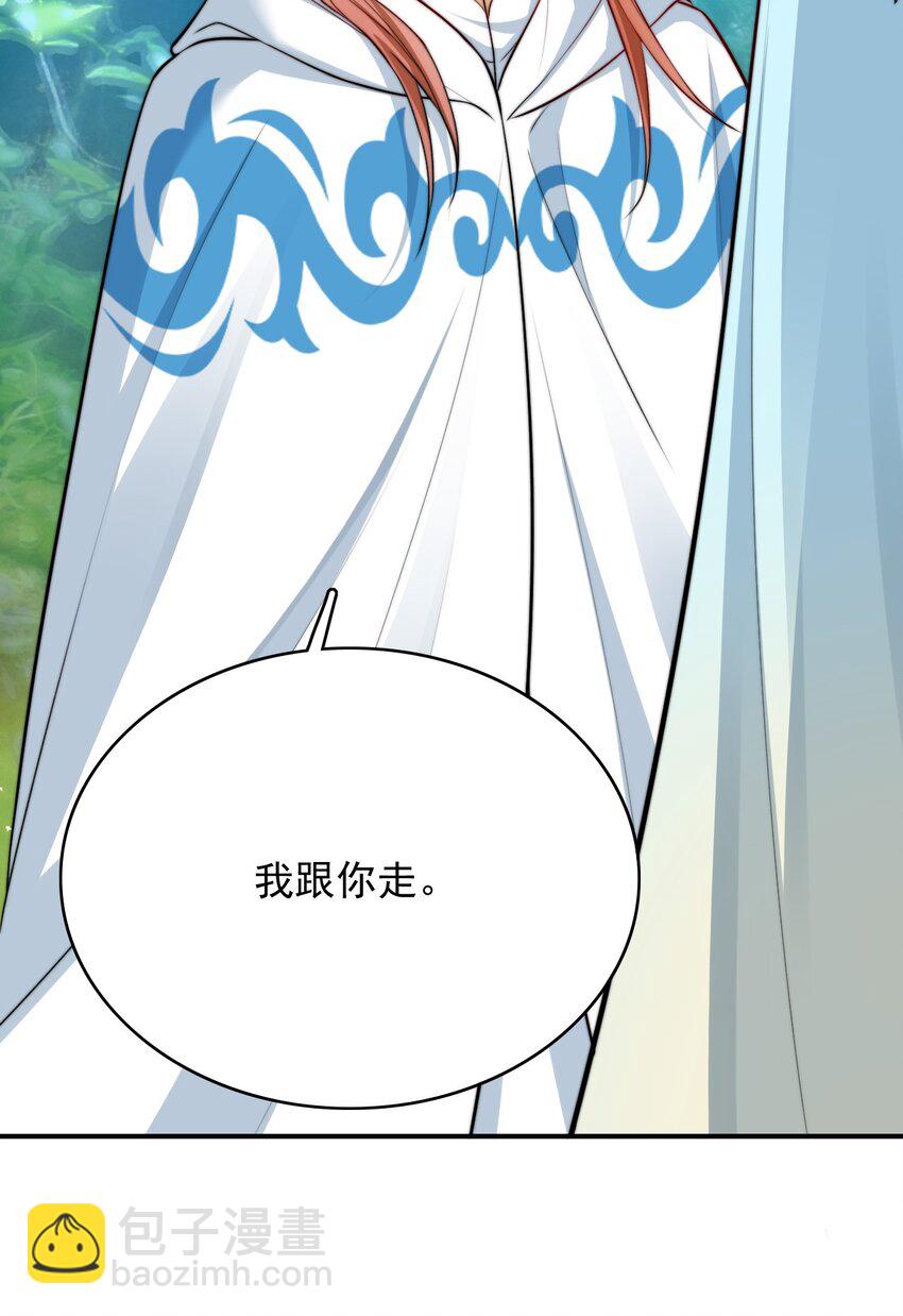 075 梦境中的美人17