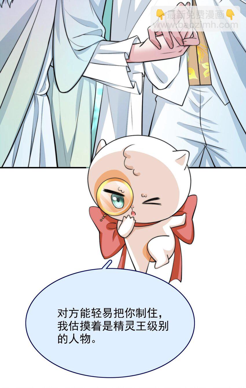 075 梦境中的美人2