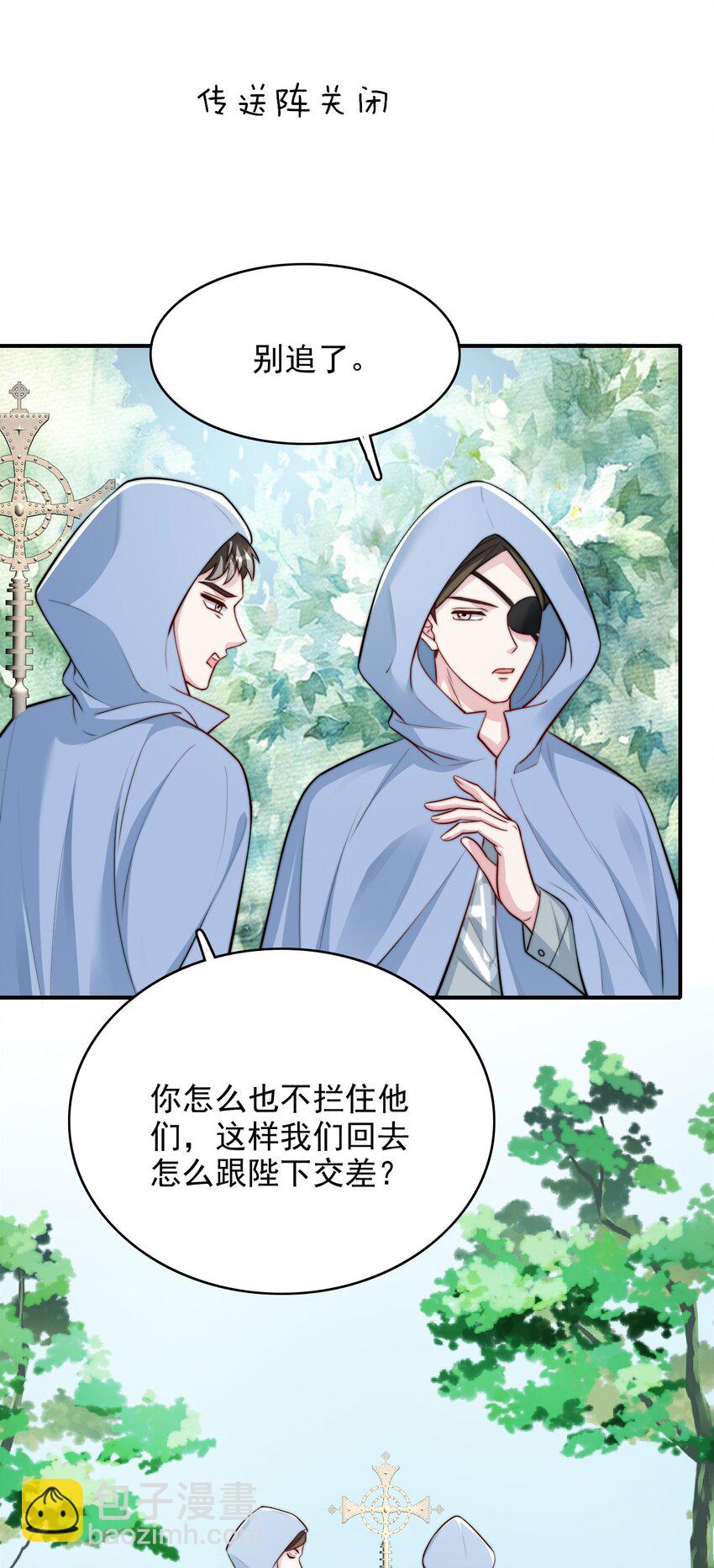 075 梦境中的美人20