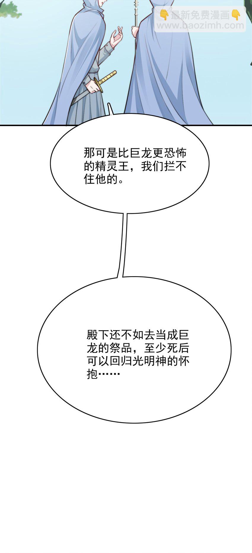 075 梦境中的美人21
