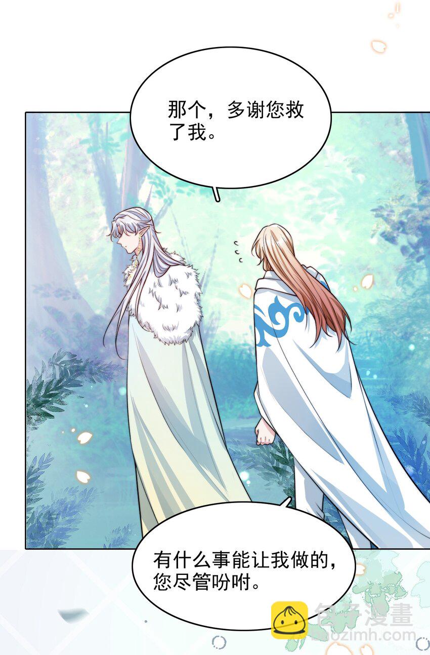 075 梦境中的美人25