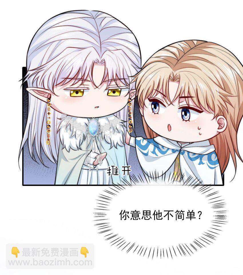 075 梦境中的美人3