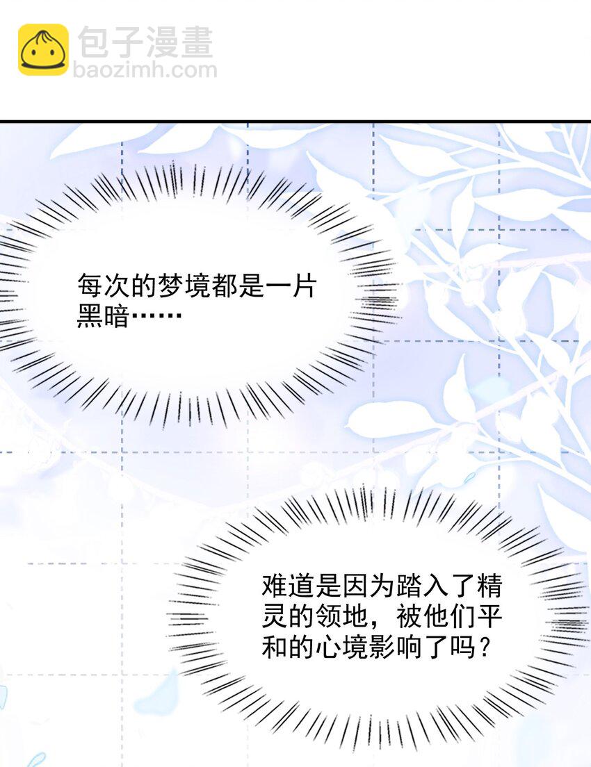 075 梦境中的美人36