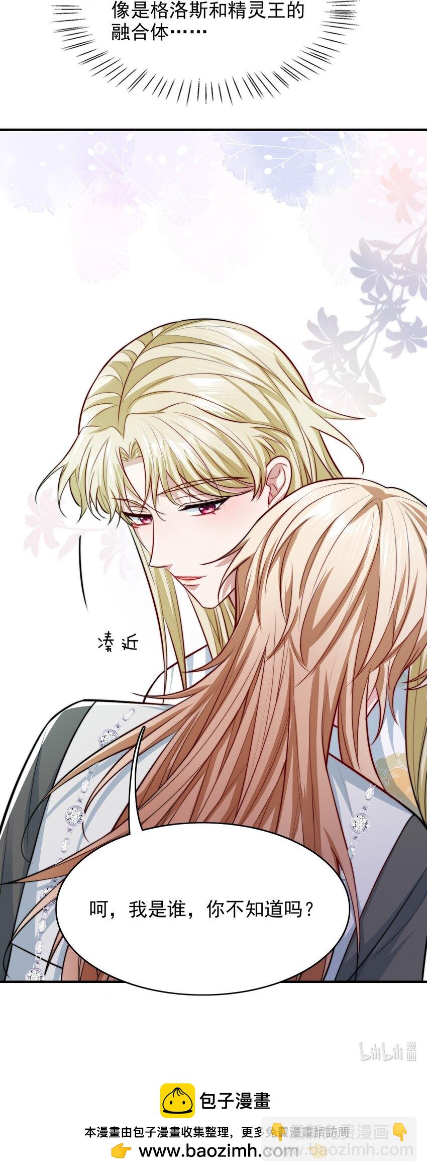 075 梦境中的美人44