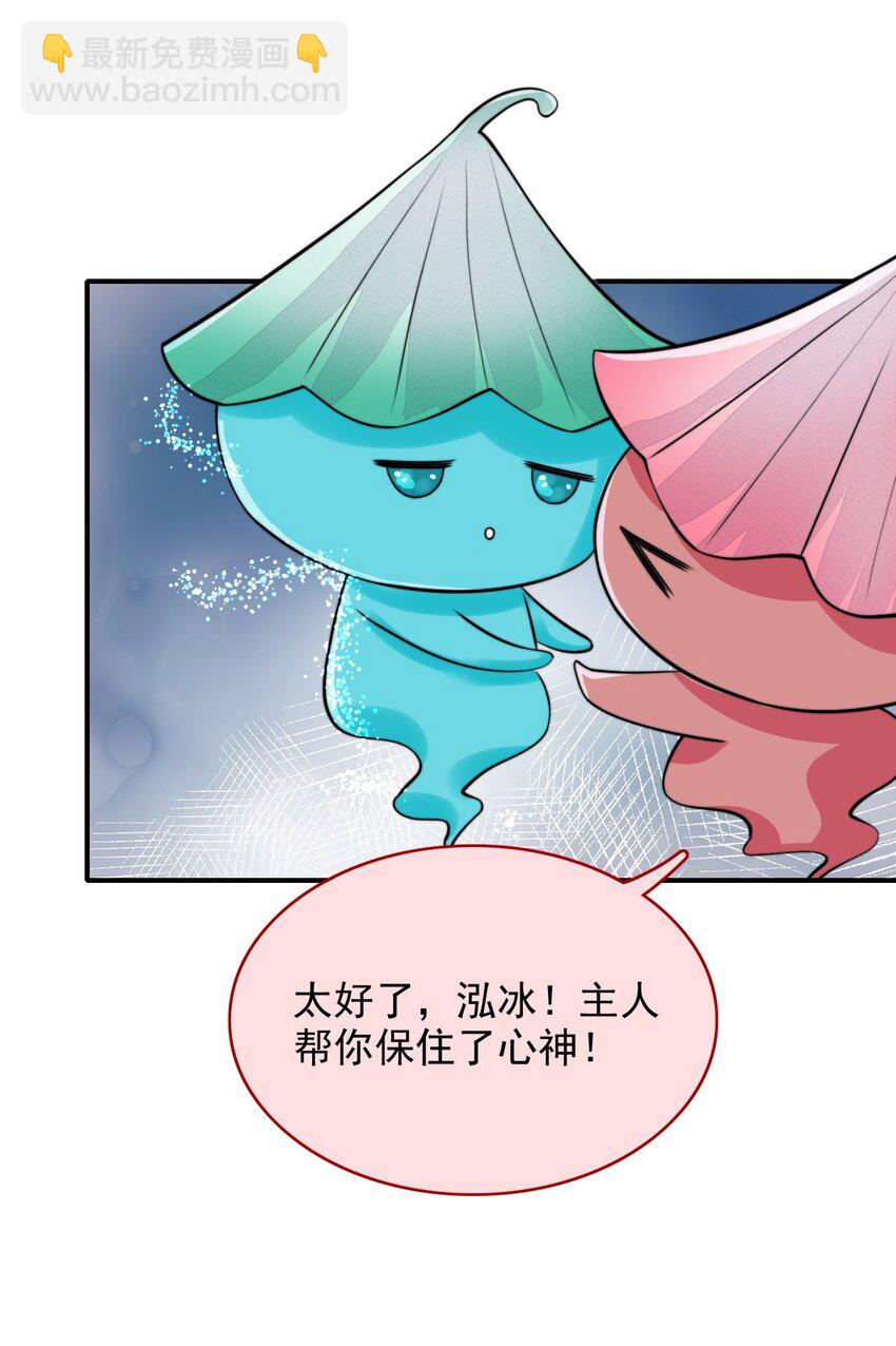084 前往新世界13