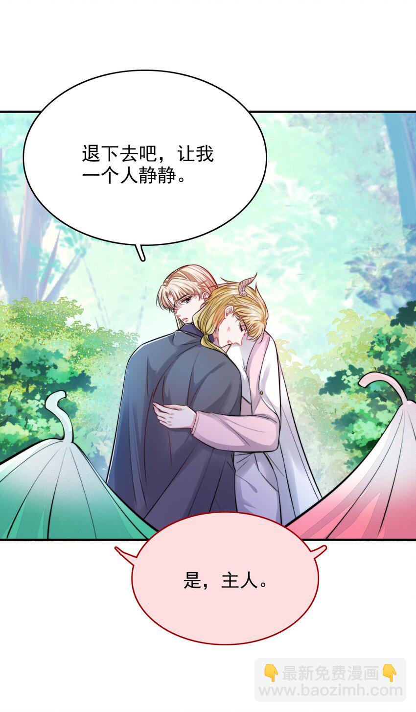 084 前往新世界14