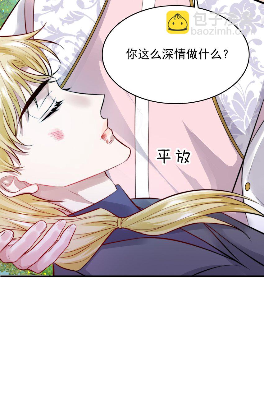 084 前往新世界16