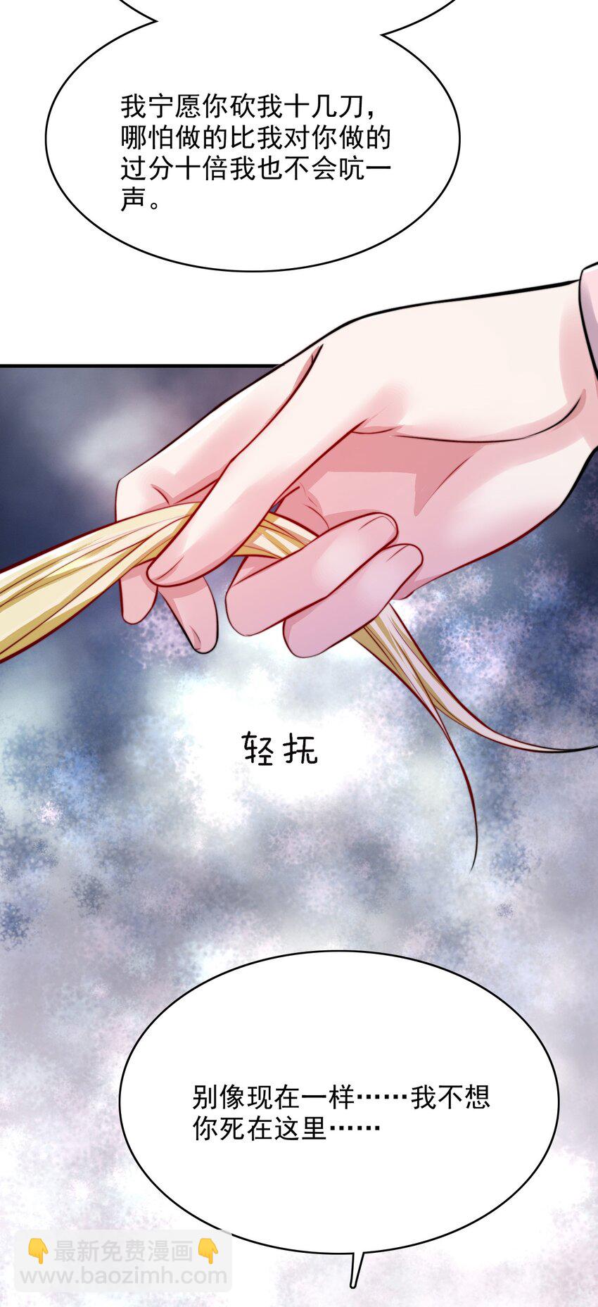 084 前往新世界20