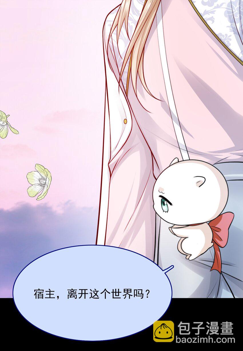 084 前往新世界28