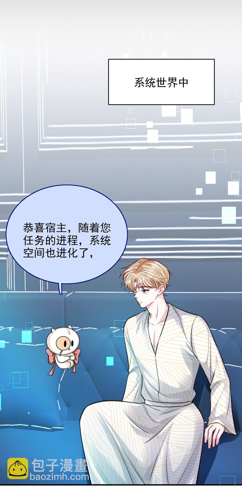 084 前往新世界30