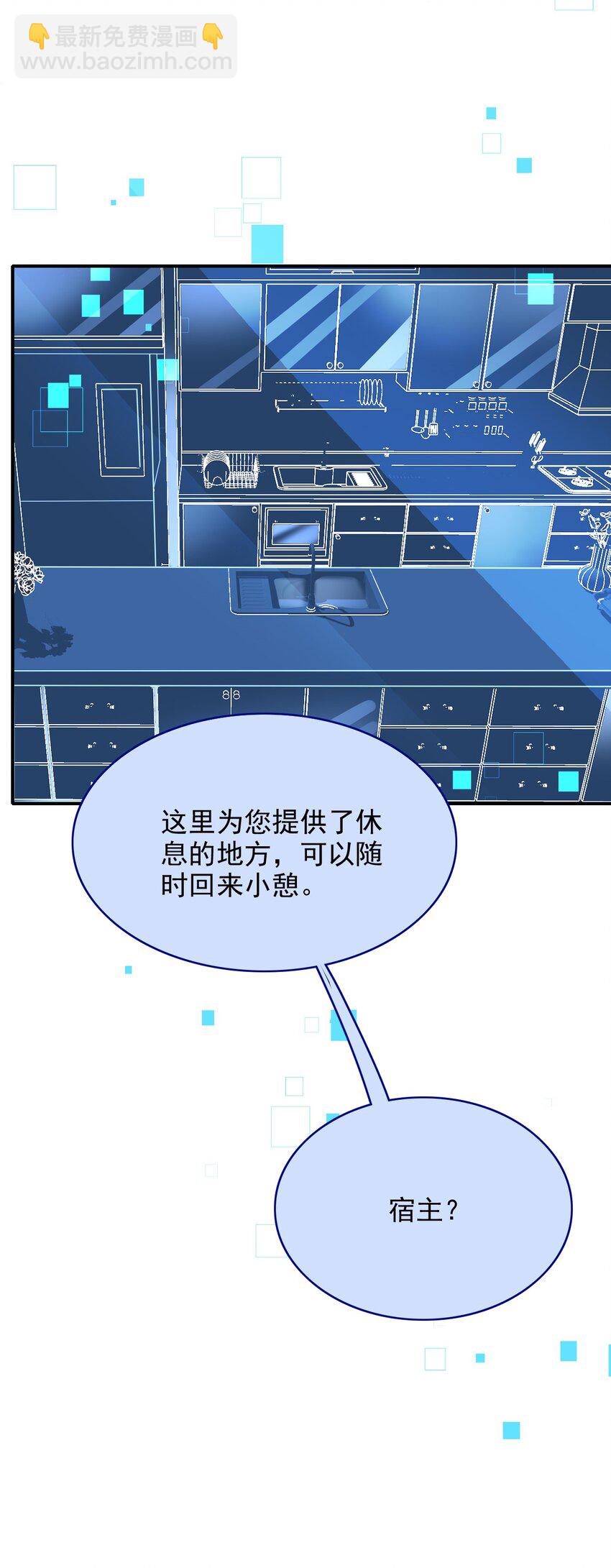 084 前往新世界31