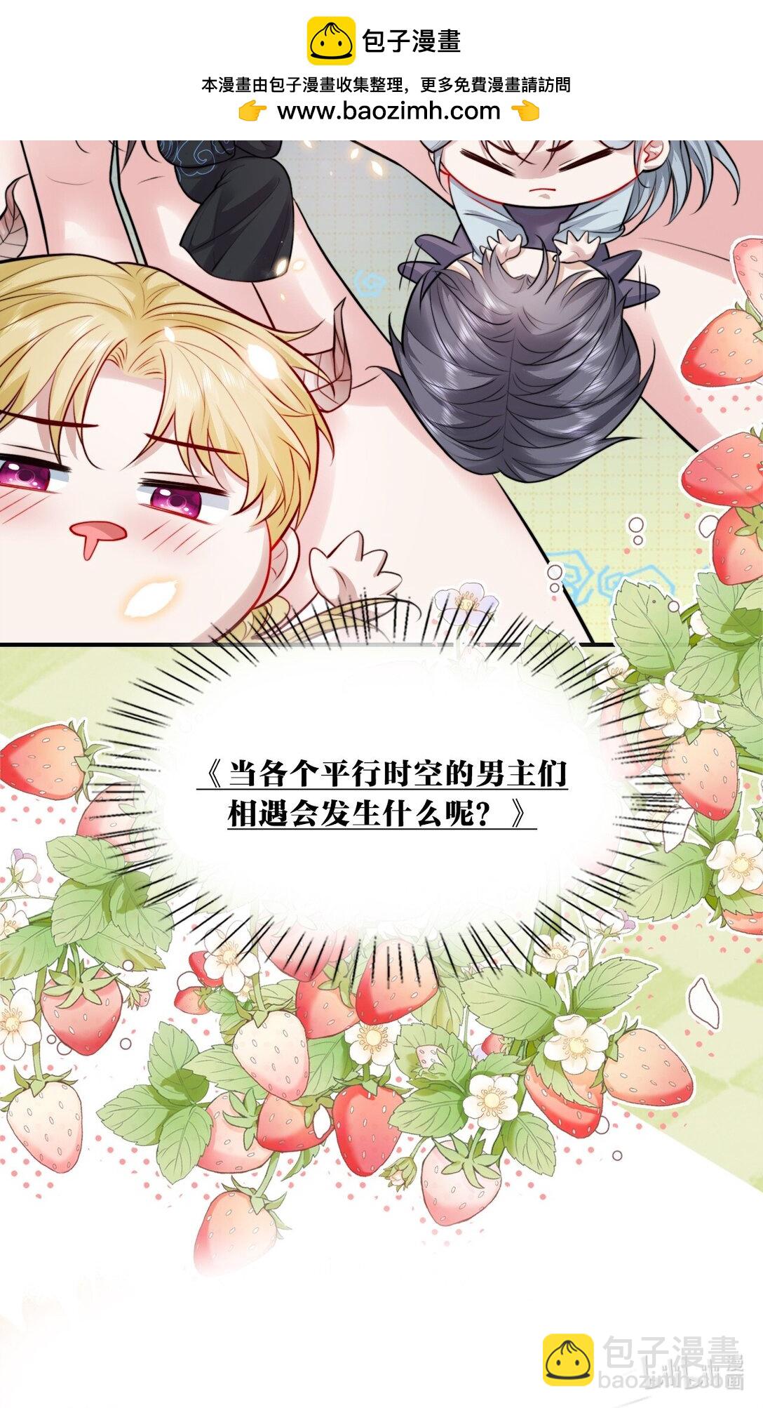 投喂活动 投喂活动1