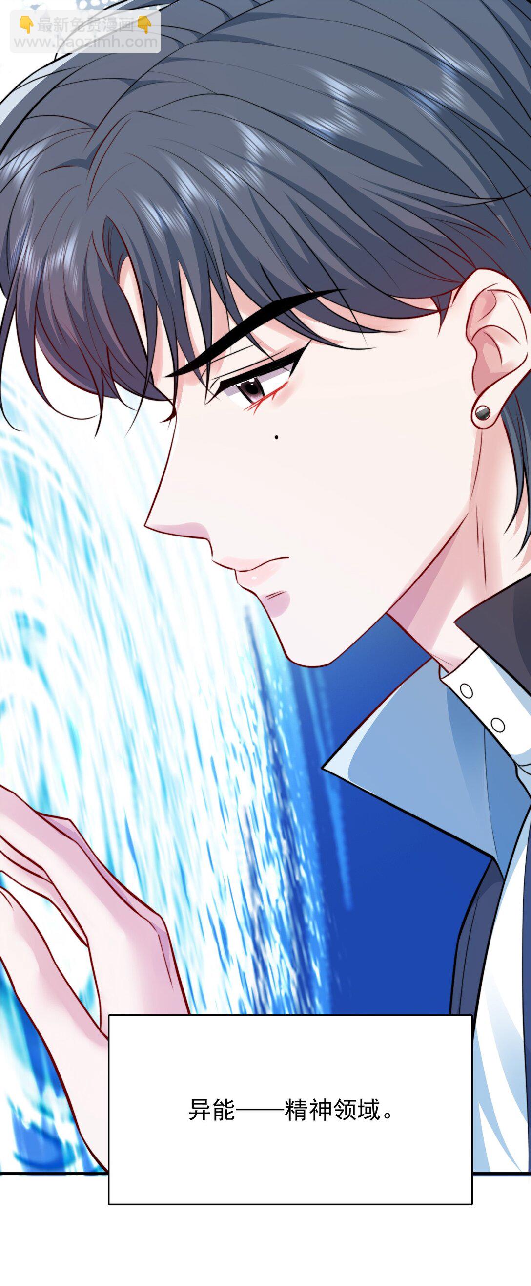 086 路边野草你也采？13