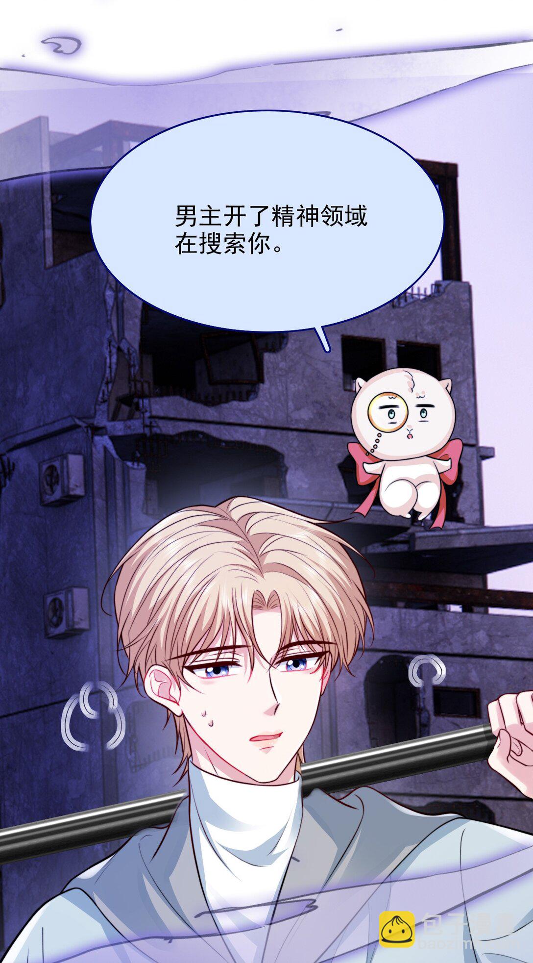 086 路边野草你也采？15