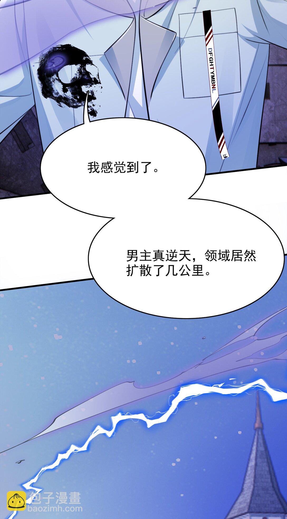 086 路边野草你也采？16