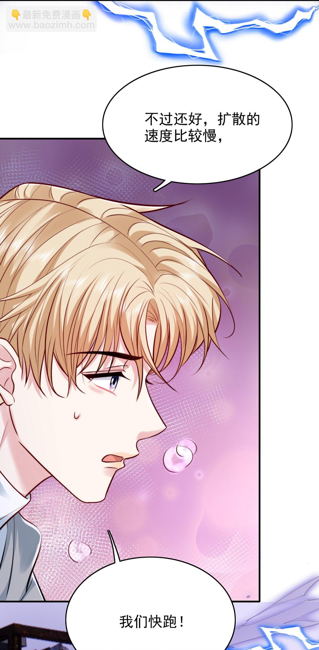 086 路边野草你也采？18