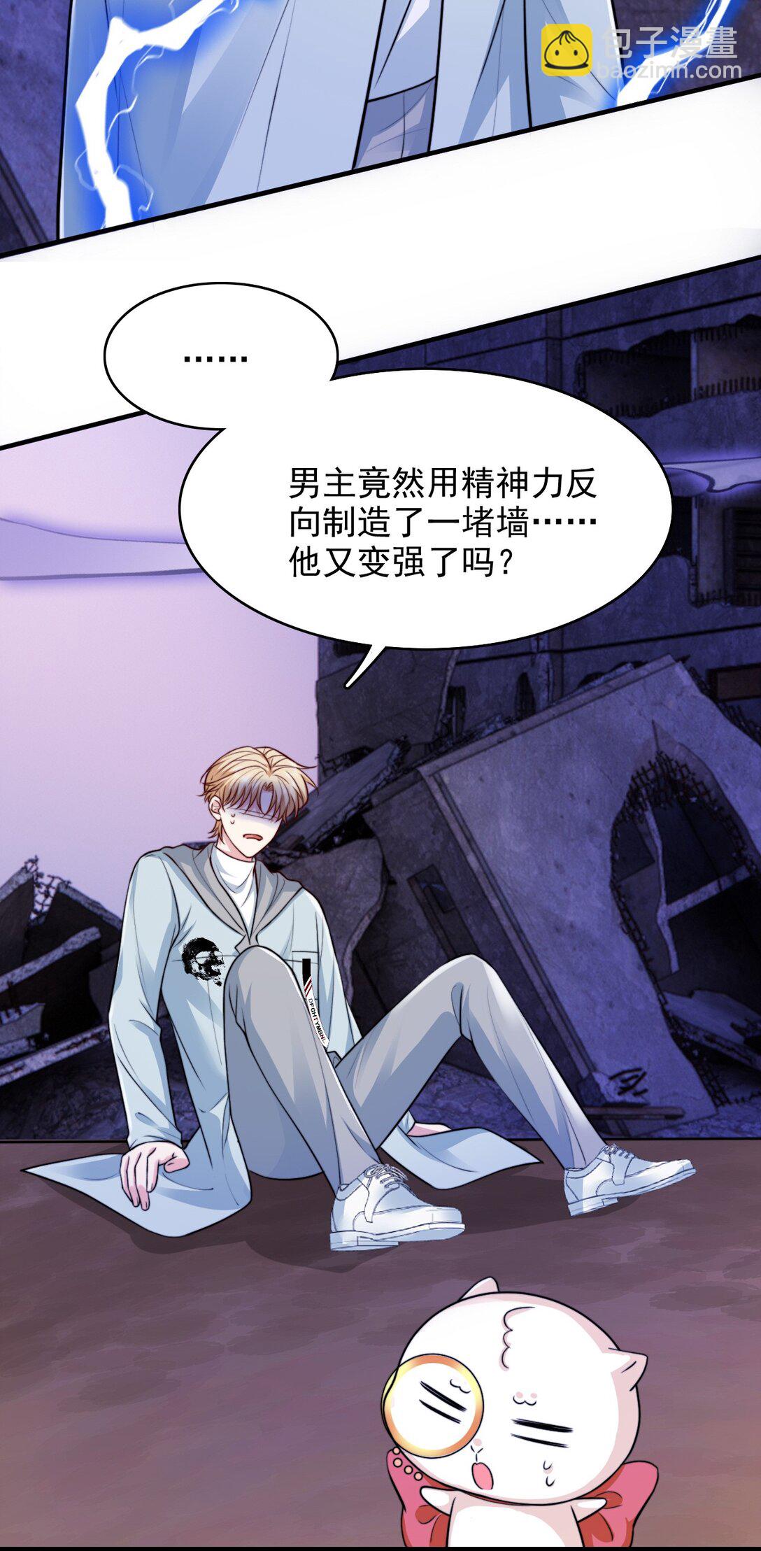 086 路边野草你也采？20