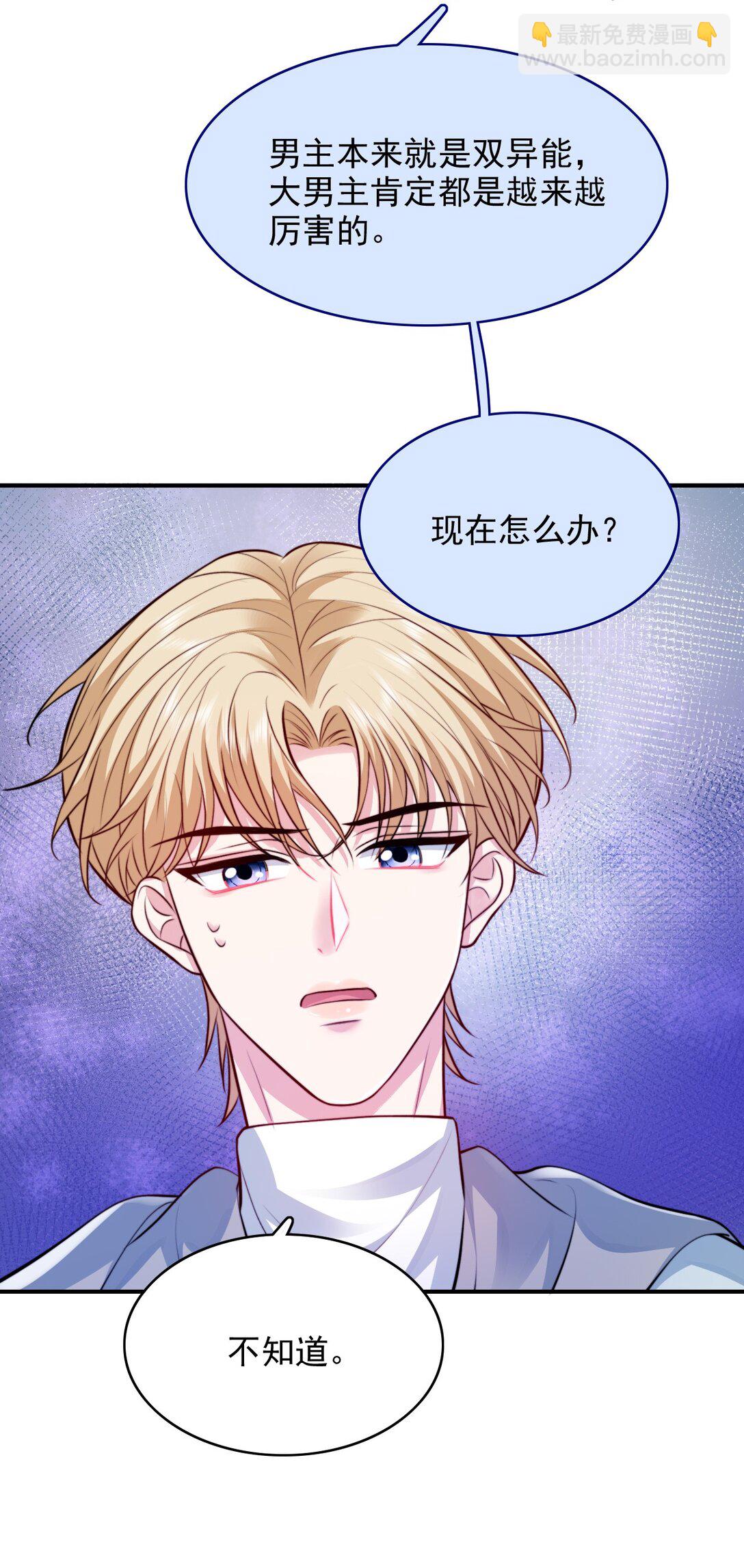 086 路边野草你也采？21