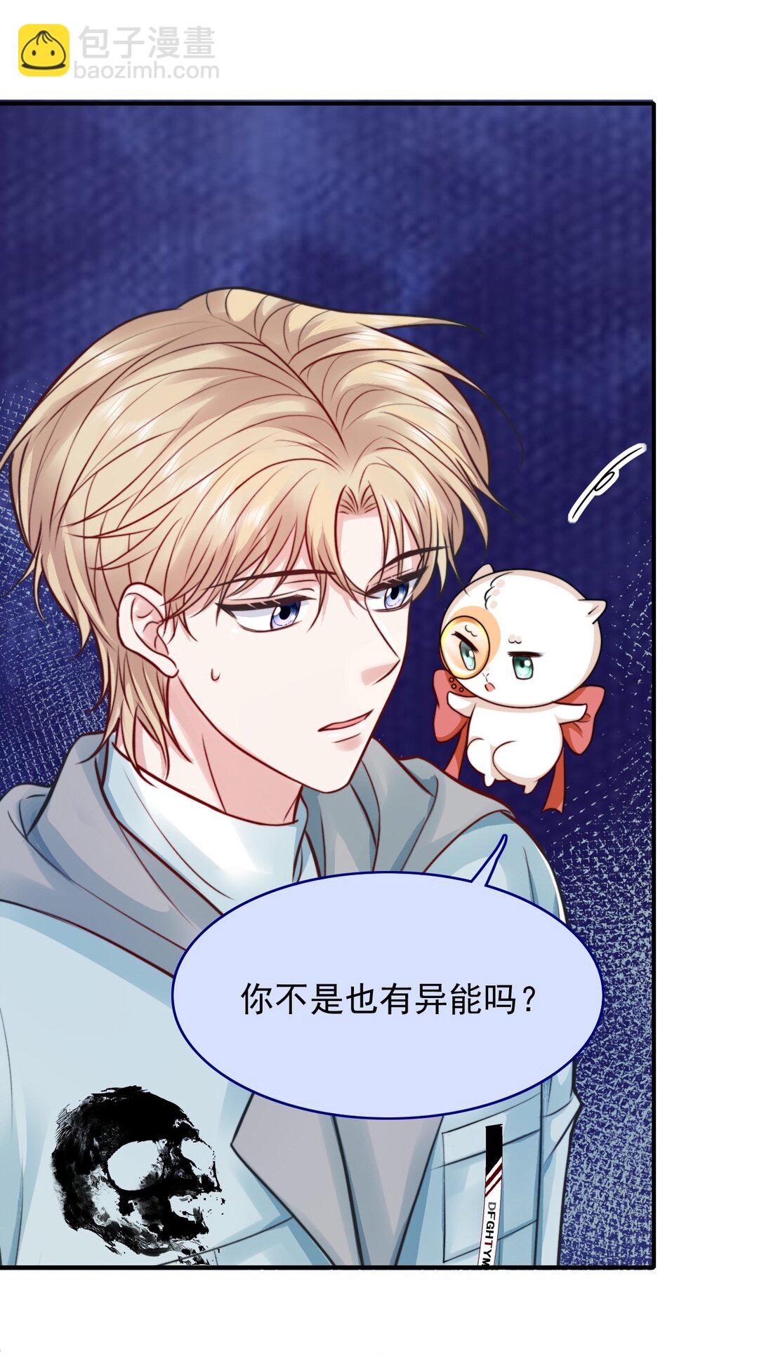 086 路边野草你也采？22