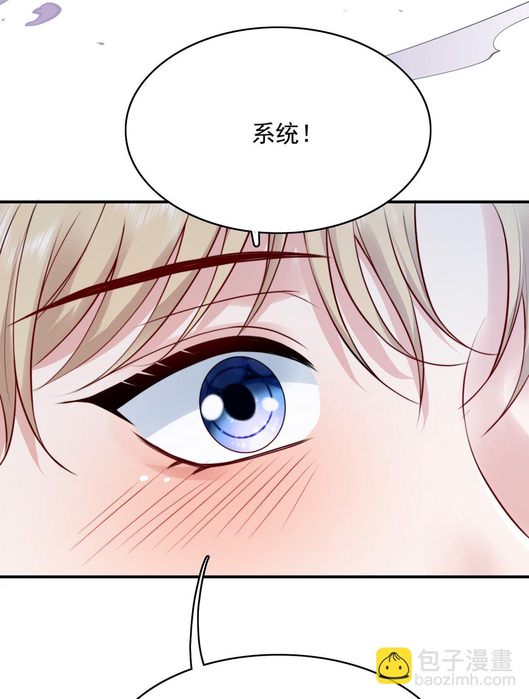 086 路边野草你也采？25
