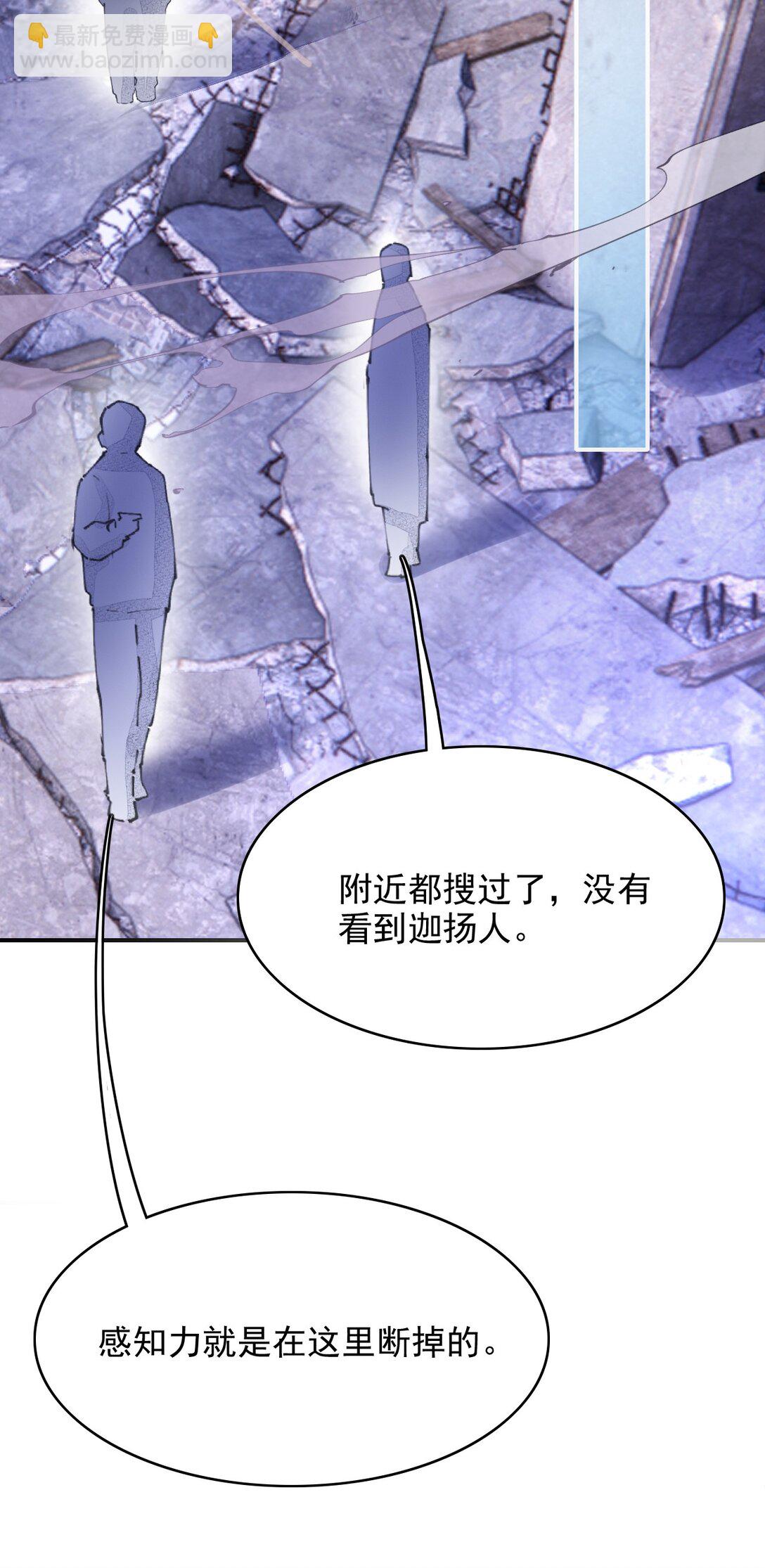 086 路边野草你也采？28