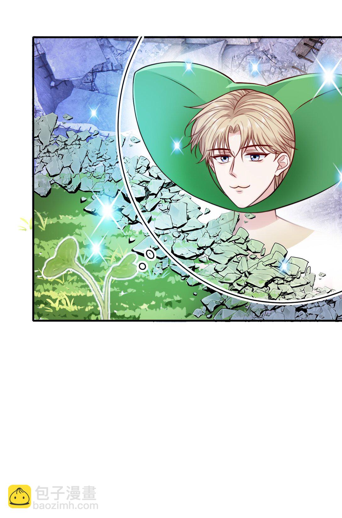086 路边野草你也采？29