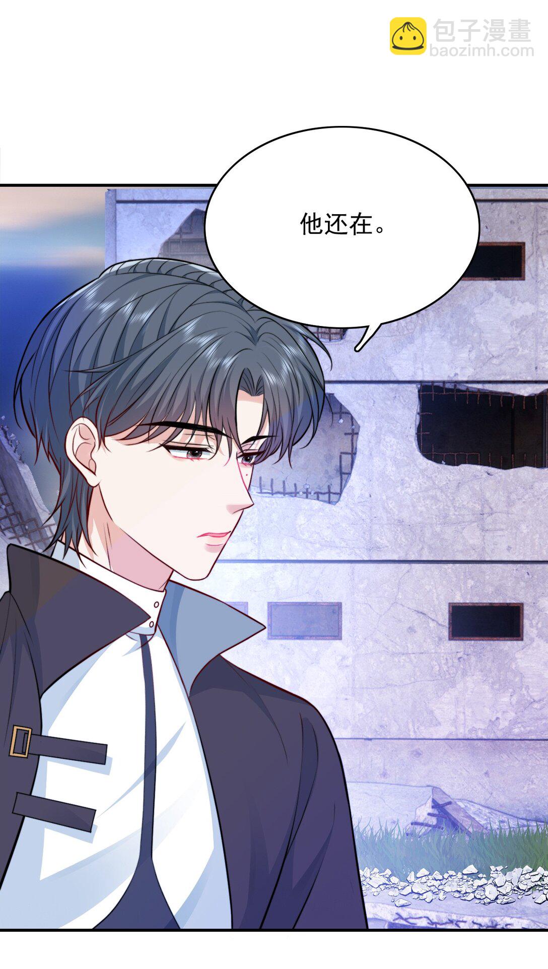 086 路边野草你也采？30