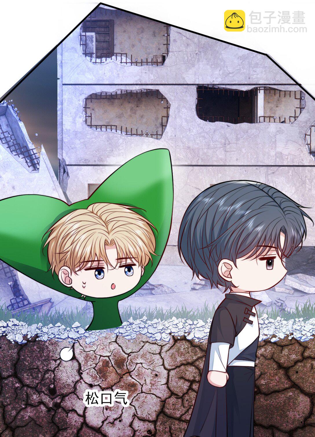 086 路边野草你也采？32
