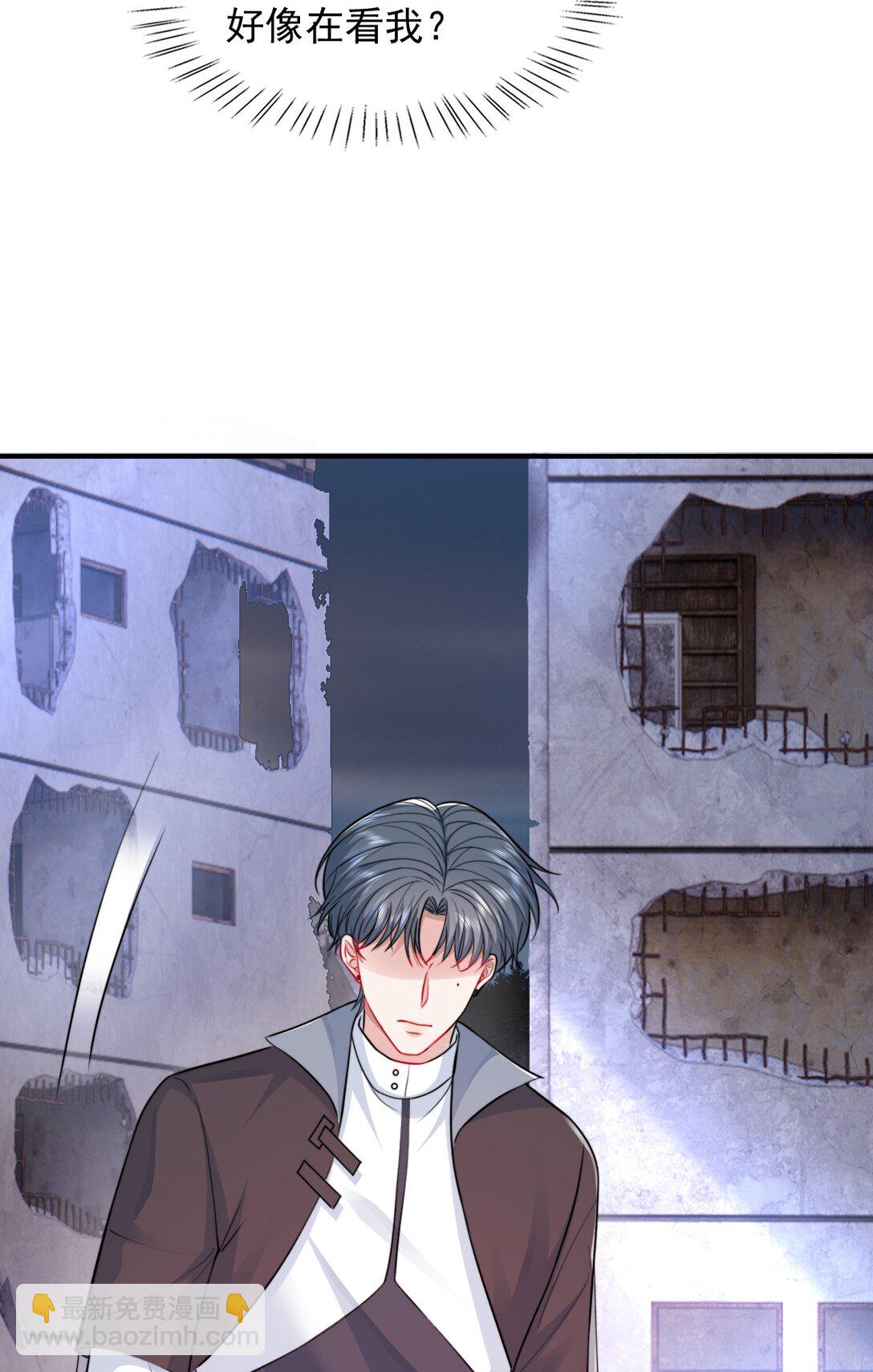 086 路边野草你也采？37