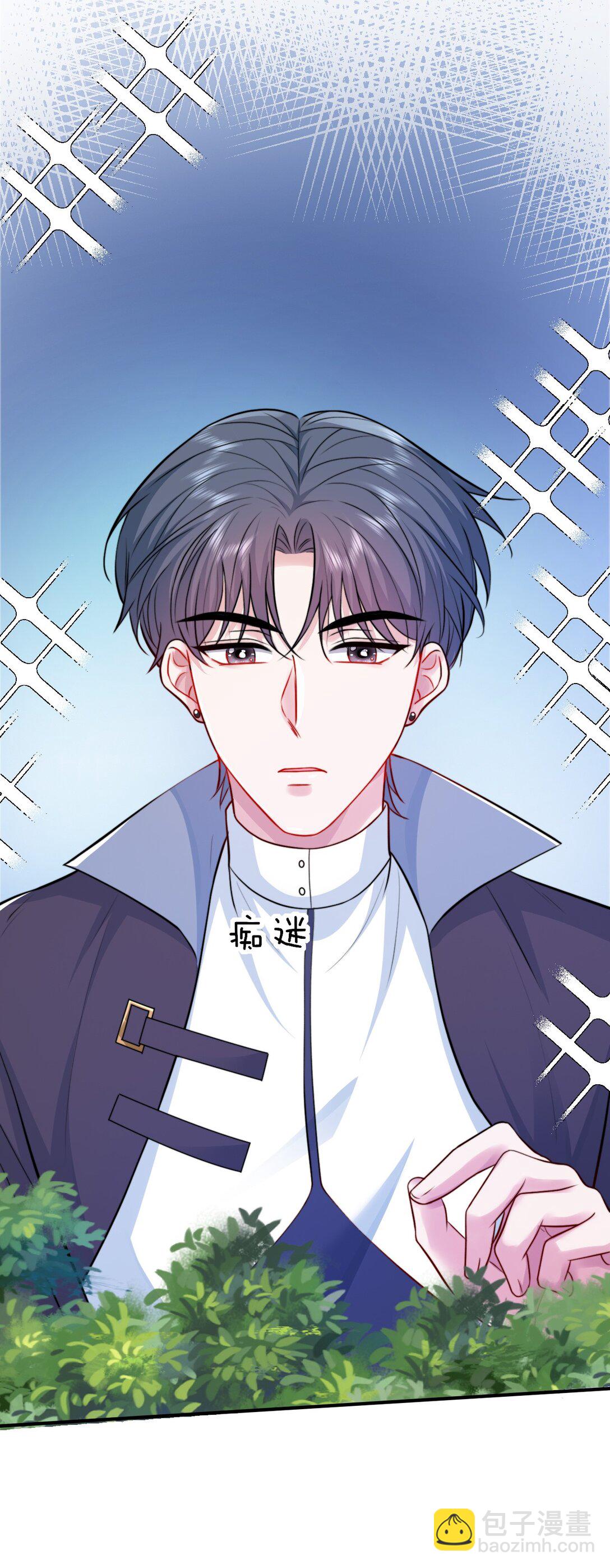 086 路边野草你也采？40