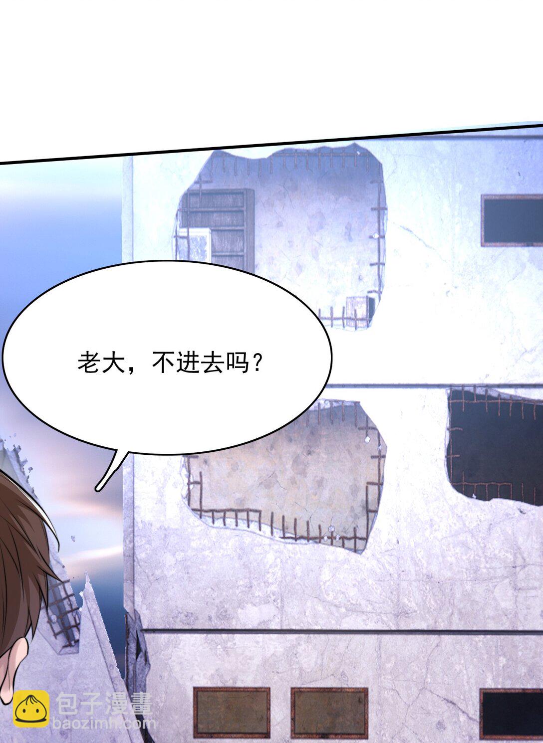 086 路边野草你也采？41