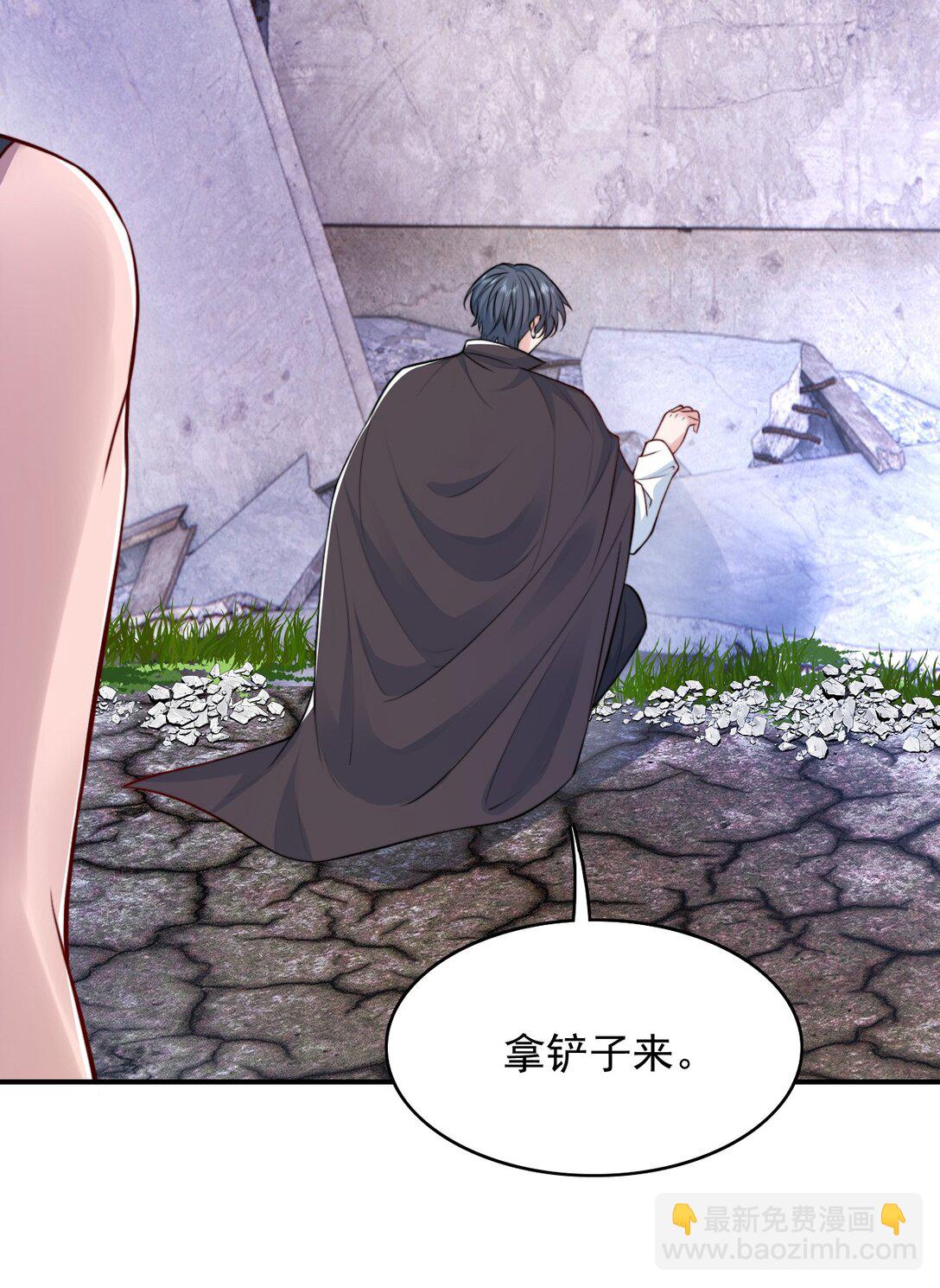 086 路边野草你也采？42