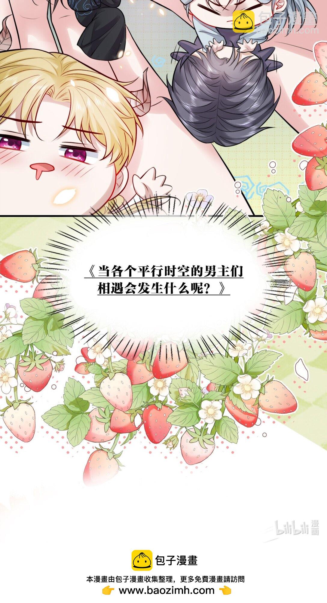 086 路边野草你也采？47