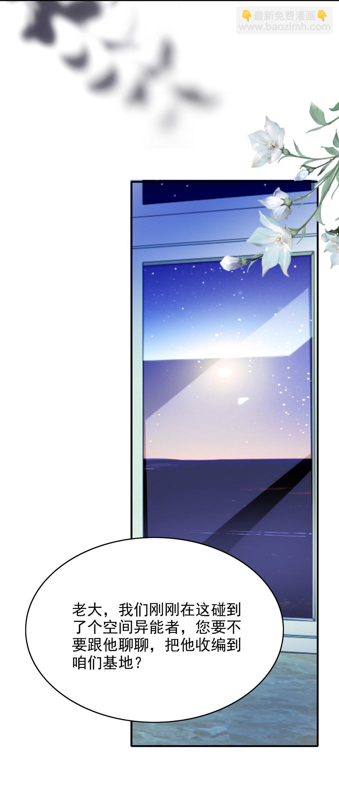 086 路边野草你也采？5