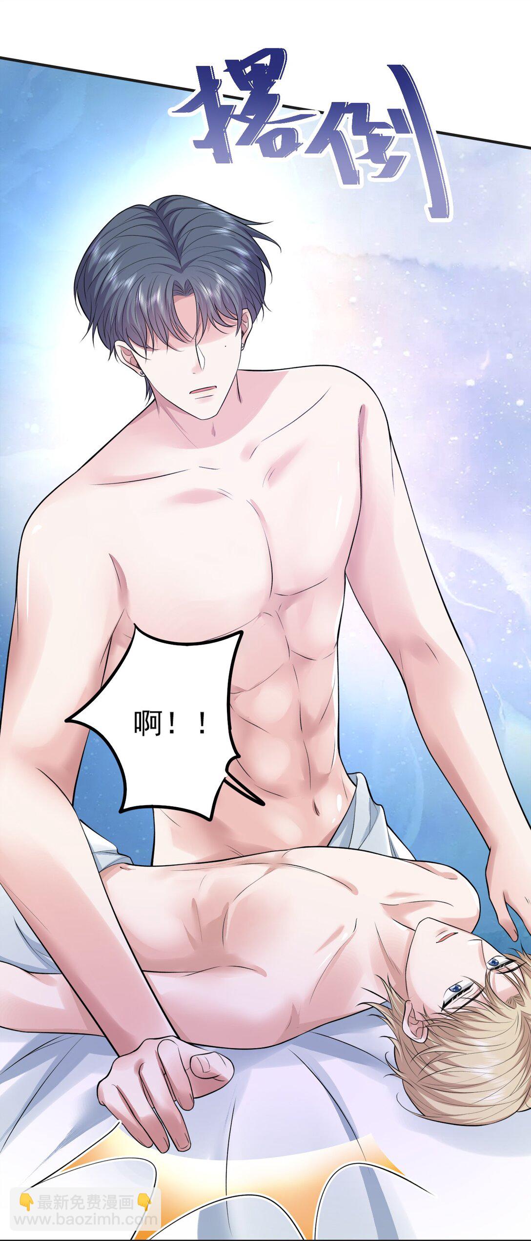 089 你有什么阴谋？16