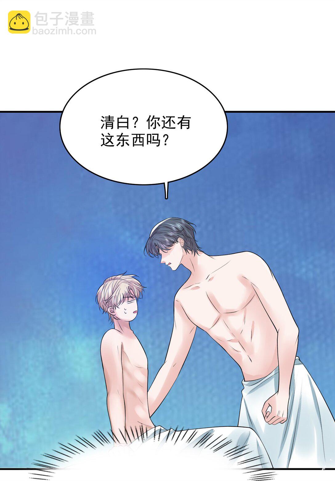 089 你有什么阴谋？35