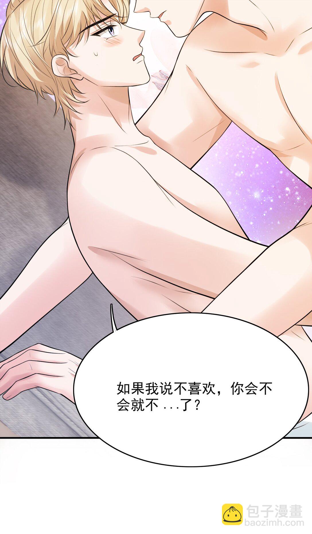 089 你有什么阴谋？37
