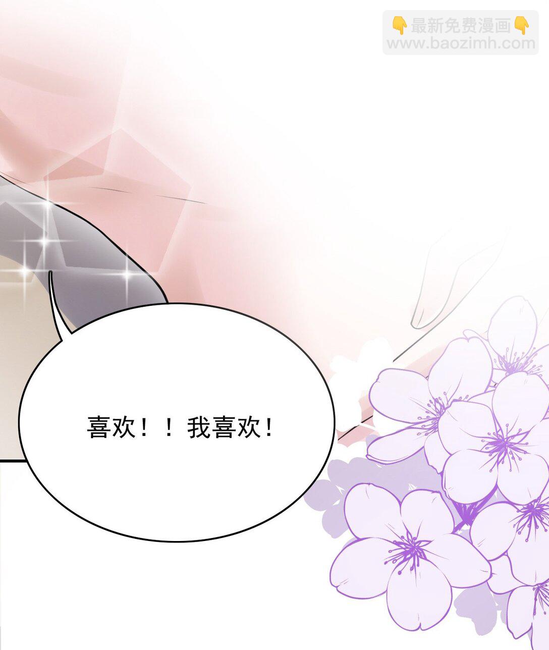 089 你有什么阴谋？40