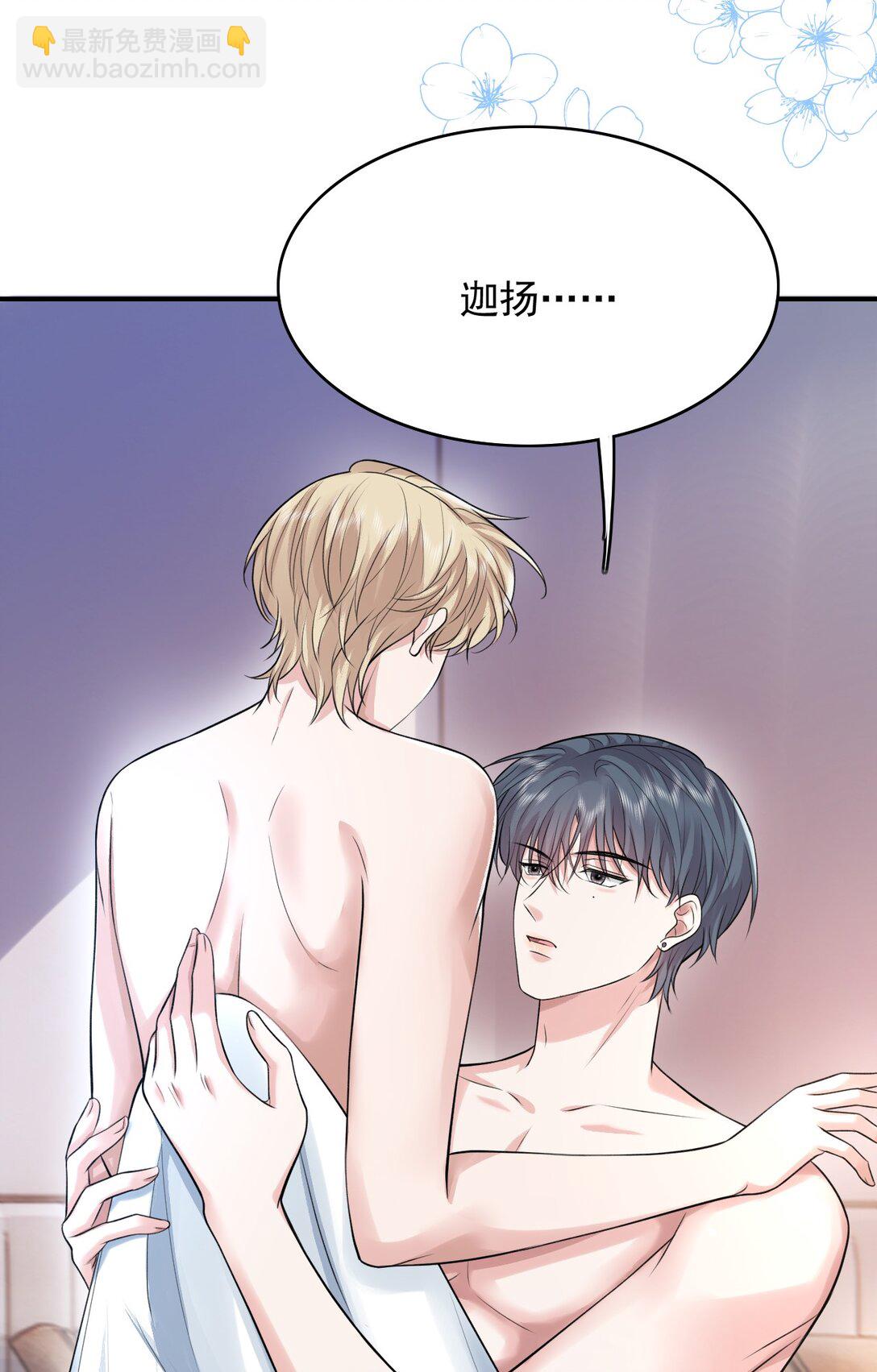 089 你有什么阴谋？8